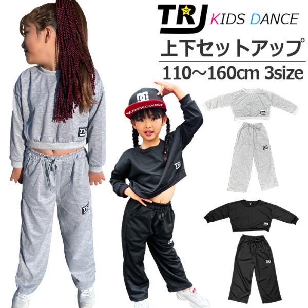 ●サイズ展開：Sサイズ（110cm〜120cm）/ Mサイズ（130cm〜140cm）/ Lサイズ（150cm〜160cm）●セット内容：上下2点セット●素材：ポリエステル100％●透け感：なし●洗濯方法：色落ちの可能性があるので単品洗い〔...