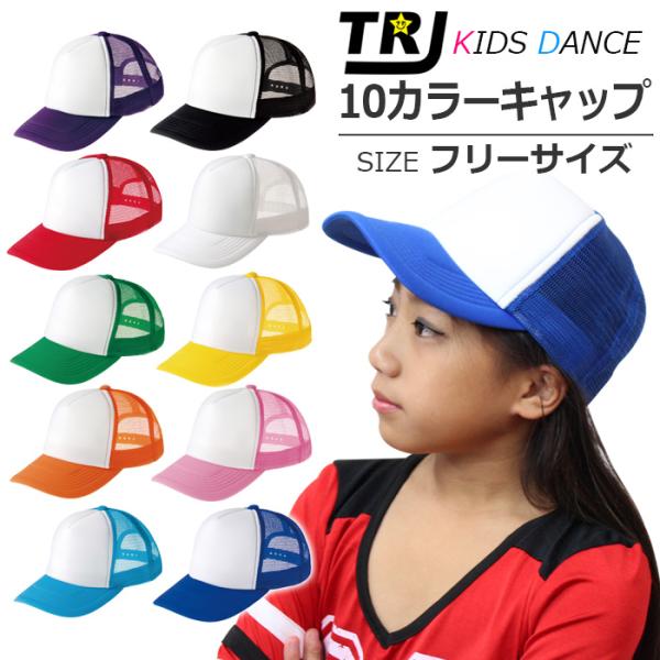 野球 帽子 つばの人気商品 通販 価格比較 価格 Com