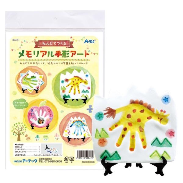 粘土 かわいい 知育玩具の人気商品 通販 価格比較 価格 Com