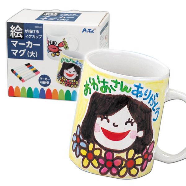 マグカップ 手作り ホビーの人気商品 通販 価格比較 価格 Com