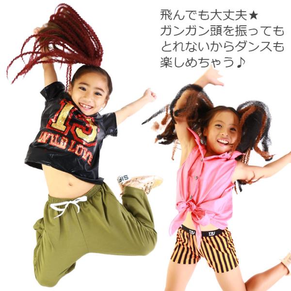 ヘアスタイル キッズ髪型 エクステカラフルウィッグ カラーポニー アレンジ レゲ エhiphop ダンス衣装 衣装dance Hiphop子供 ジュニア 子供服 Buyee 日本代购平台 产品购物网站大全 Buyee一站式代购 Bot Online