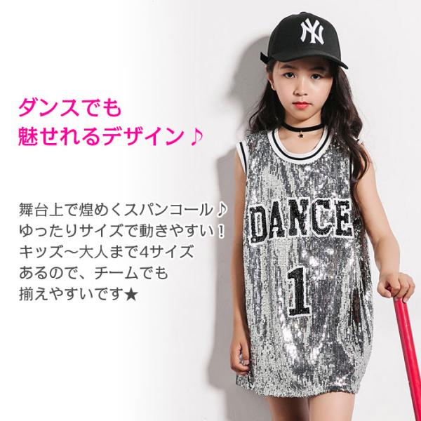 タンクトップ ロング丈 スパンコール ラメ キラキラ バスケ タンク ダンス チューブトップ子供 ジュニア 子供服 Buyee Buyee Japanese Proxy Service Buy From Japan Bot Online