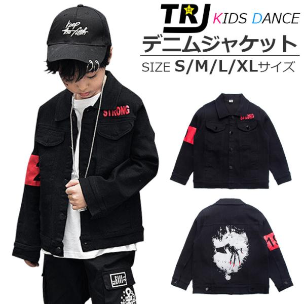 デニム ジャケット キッズ ジージャン 黒 ブラック ロック キッズ ダンス ヒップホップ キッズ 男の子 女の子 レディス子供 ジュニア 子供服 Buyee Buyee Jasa Perwakilan Pembelian Barang Online Di Jepang