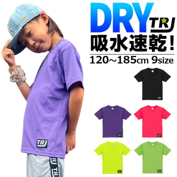 Perushu Pロゴ入り 緑と紫のストライプ 半袖Tシャツ　3セット Perushu Pロゴ入り 緑と紫のストライプ 半袖Tシャツ 3セット
