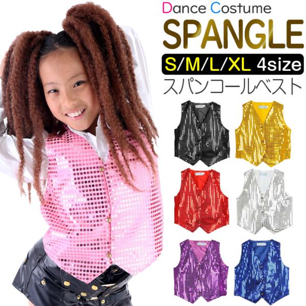 カワイイベスト♪うちの子ブランド★長さ簡単調節可能★首元と背中がリボン（ホルターネック）になってます！！☆背中部分までビッシリとスパンコール☆※こちらの商品はドット型のフィルムスパンコールを貼り付けた「貼りスパンコール」です。 春 夏 秋 ...