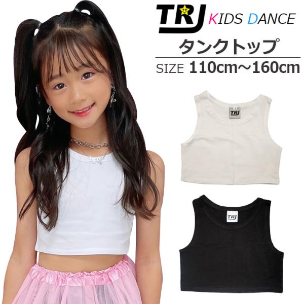 ●サイズ展開:110cm〜160cm/3サイズ・Sサイズ（110cm120cm）：着丈20cm/身幅29cm・Mサイズ（130cm140cm）：着丈25cm/身幅30cm・Lサイズ（150cm160cm）：着丈30cm/身幅35cm●コメン...