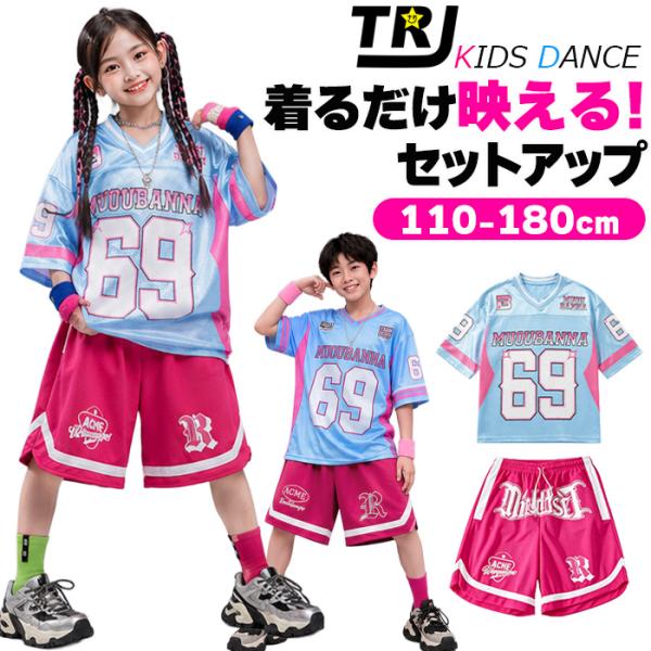 キッズ ダンス衣装 セットアップ 半袖Tシャツ ハーフパンツ ヒップホップ 上下セット 男の子 女の子 子供服 ブルー レッド ゆったり オーバーサイズ トップス