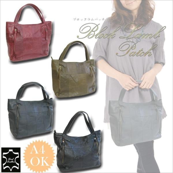 革 パッチワーク ショルダーバッグ」の人気商品一覧 | 安い商品を通販