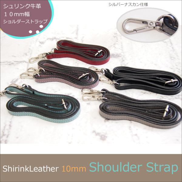 vV_[Xgbv U[|xg P {v 1.0cm 10mm ׂ 73`127cm߉\ Vo[ obO C