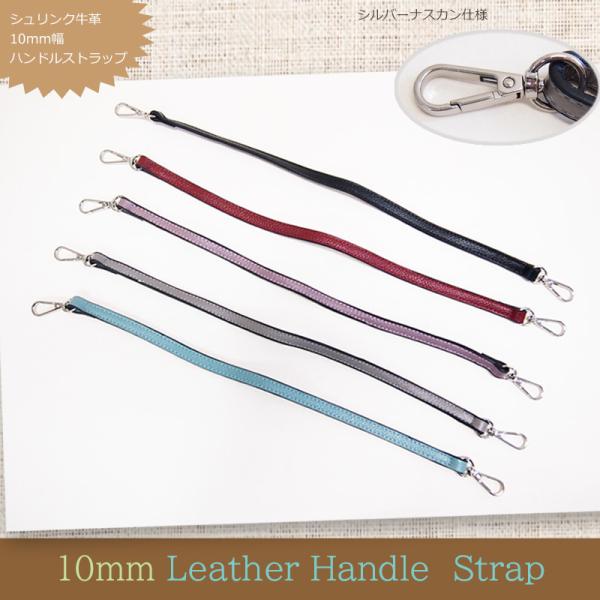 vnhXgbv U[V_[xg P 1.0cm 10mm 47cm ׂ Vo[ |p[c obOC [։