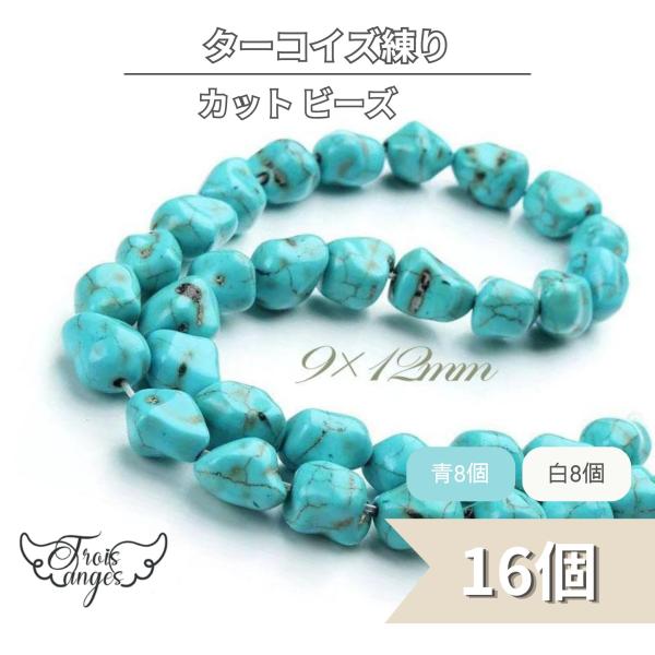 troisanges_biz-tqs-1209nt