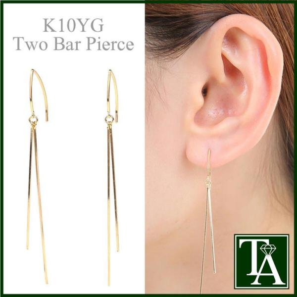 ピアス レディース K10 イエローゴールド ツーバー ピアス バー 2連 大人可愛い シンプル プレゼント 金属アレルギー 地金 10金 10k 女性 Buyee Buyee 提供一站式最全面最專業現地yahoo Japan拍賣代bid代拍代購服務 Bot Online
