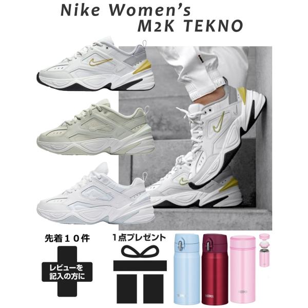 NIKE（ナイキ） スニーカー m2k テクノ M2K TEKNO レディース nike m2k 