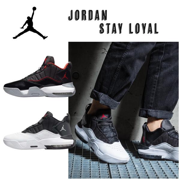 Jordan ジョーダン ナイキ バッシュ ステイロイヤル 人気 メンズ 黒