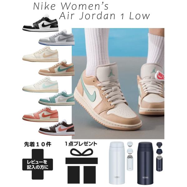 スニーカー ナイキ ジョーダン 1 low ロー レディース 大きいサイズ ウォーキング ローカット 運動 おしゃれ 軽い 通学 やわらかい nike 通勤 旅行 学生 3 NIKE（ナイキ） スニーカー ジョーダン 1 low ロー レディース 大きい