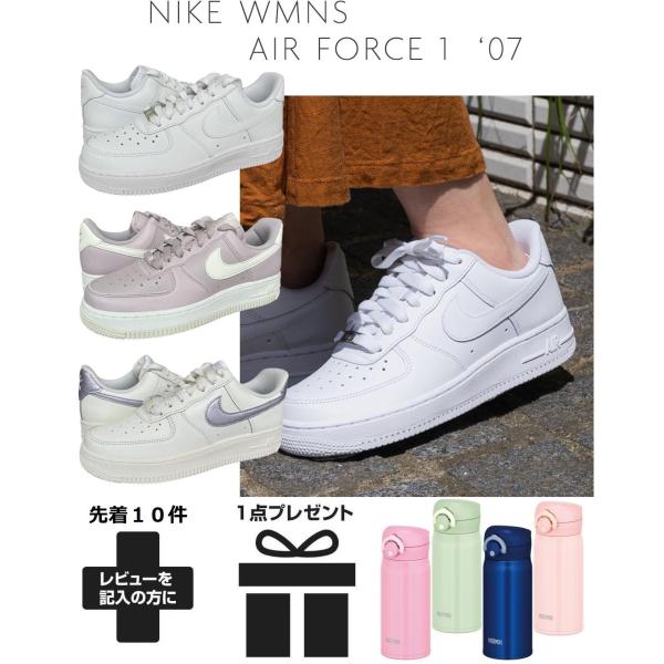 NIKE スニーカー ホワイト/ブラック 楽天市場】ナイキ エアフォース 1 07 ホワイト ブラック（靴）の通販