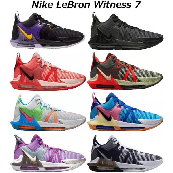 レブロン(NIKE) バッシュ nike ナイキ メンズ ローカット 靴 レブロン(NIKE) バッシュ nike ナイキ メンズ ローカット 靴