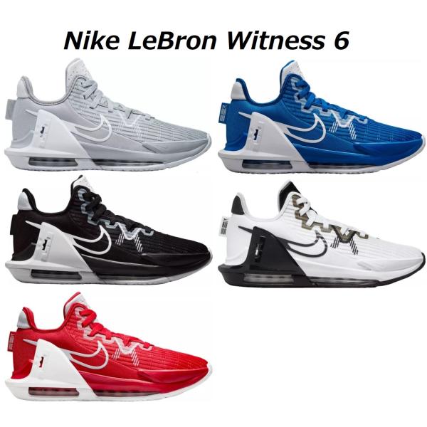 NIKE The twelve スニーカー　レブロン　27.5 箱あり 箱有 NIKE LEBRON 12 27cm ナイキ レブロン 12 バスケット