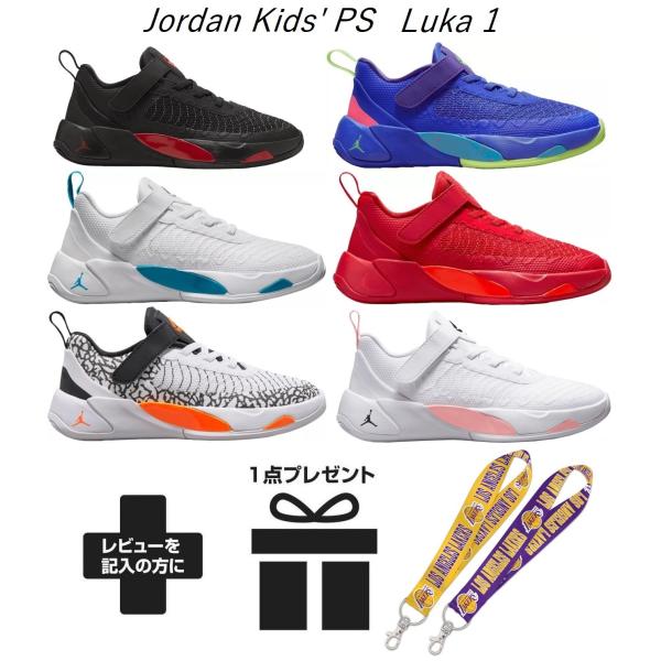 新品NIKEナイキレディーススニーカージョーダンバスケットシューズバッシュ ジョーダン（JORDAN）（レディース）バスケットシューズ