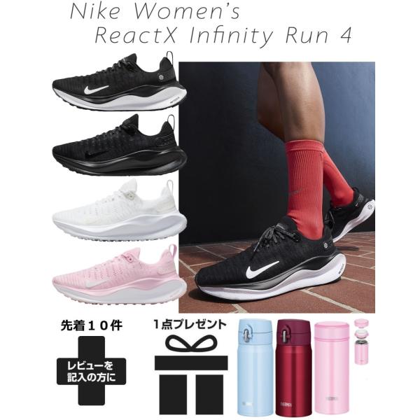 NIKE スニーカー ナイキ レディース インフィニティラン 4 白 NIKE スニーカー ナイキ レディース インフィニティラン 4 白