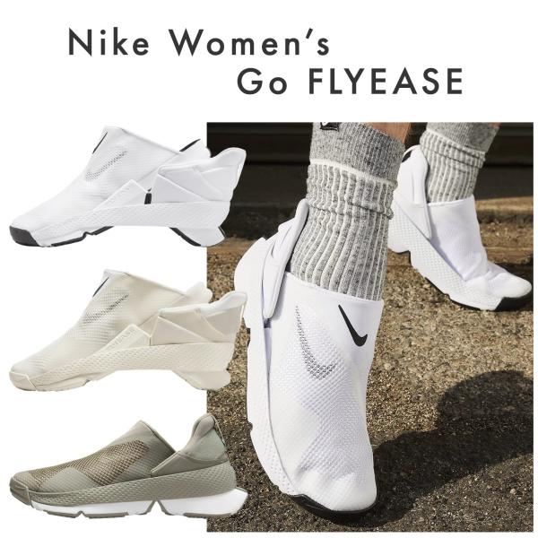 新品　NIKE GO FLYEASE　23cm タグ付き　スニーカー NIKE☆ナイキ ゴー フライイーズ (Nike/スニーカー) 99942835