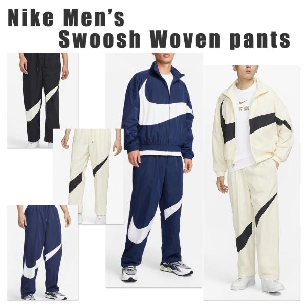 ナイキ ナイロンパンツ スウォッシュ 人気 nike ストリート メンズ ブラック ホワイト ロゴ スポーツ ブラック ネイビー ウーブン おしゃれ シンプル カジュアル NIKE（ナイキ） ナイロンパンツ スウォッシュ 人気 ストリート メンズ