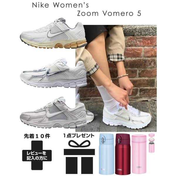 スニーカー ナイキ レディース ボメロ5 ウォーキング ローカット 運動 おしゃれ 軽い 通学 やわらかい nike 通気性 通勤 旅行 学生 NIKE（ナイキ） スニーカー レディース ボメロ5 ウォーキング