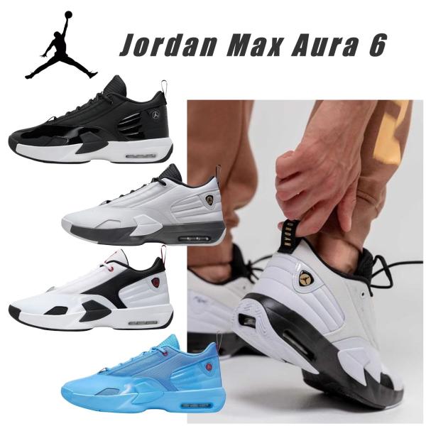 Jordan ジョーダン ナイキ バッシュ マックスオーラ 6 人気