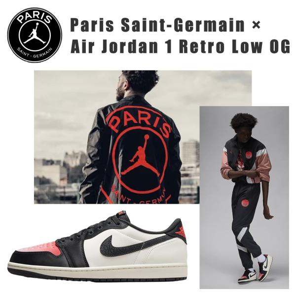 ジョーダン スニーカー メンズ ローカット ナイキ エア ジョーダン1 low パリサンジェルマン nike ロー レトロ インフラレッド RETRO OG PSG エア ジョーダン 1 スニーカー メンズ ローカット ナイキ ジョーダン1
