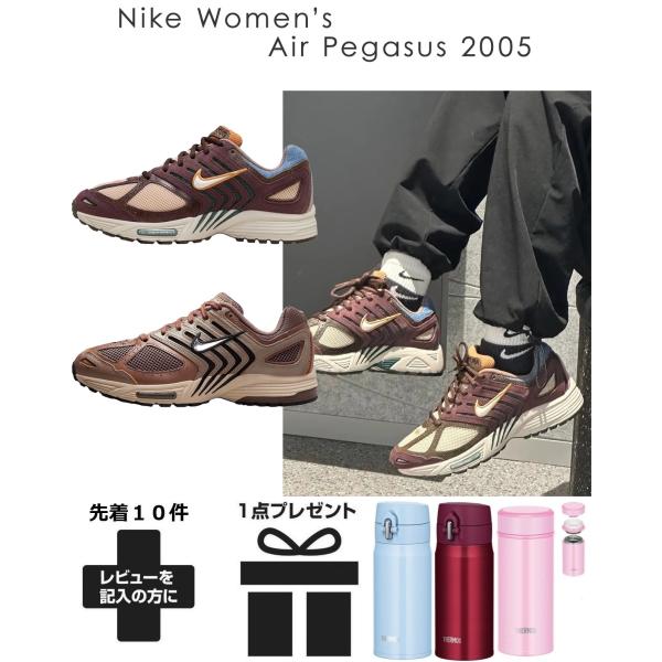 NIKE（ナイキ） スニーカー レディース ペガサス 2005 ウォーキング