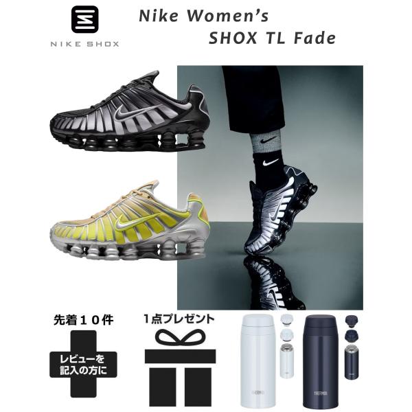 NIKE（ナイキ） ショックス レディース TL フェード nike SHOX 通気性
