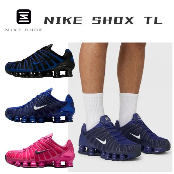 ナイキ メンズ ショックス TL nike shox スニーカー 青 ピンク ブルー 人気 快適 履きやすい 運動 通気性 夏