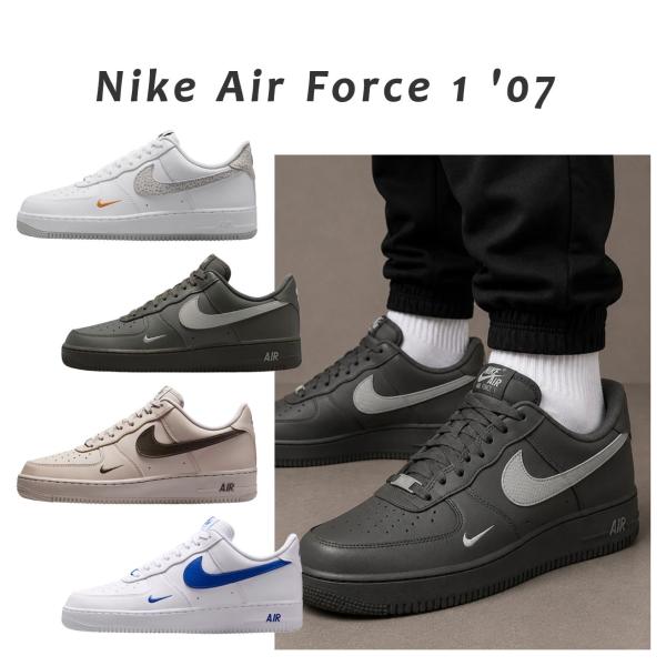 ナイキ メンズ エアフォース1 07 nike 人気 黒 白 グレー 軽い 履きやすい シルエット 快適 耐久性