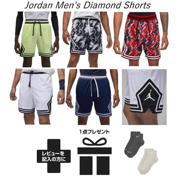 Jordan ハーフパンツ Sサイズ 楽天市場】ジョーダン ハーフパンツ（裾の長さ（丈）5分丈