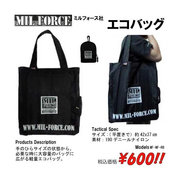 買い物 バッグ エコバッグ