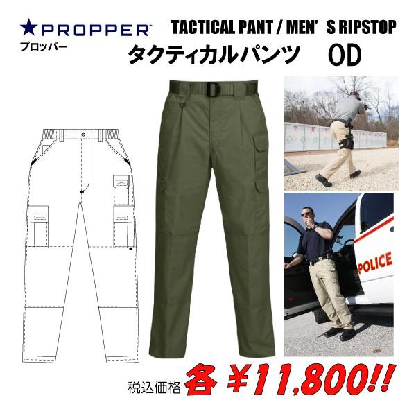 パンツ トラウザー　タクティカルパンツ　　OD/各サイズ