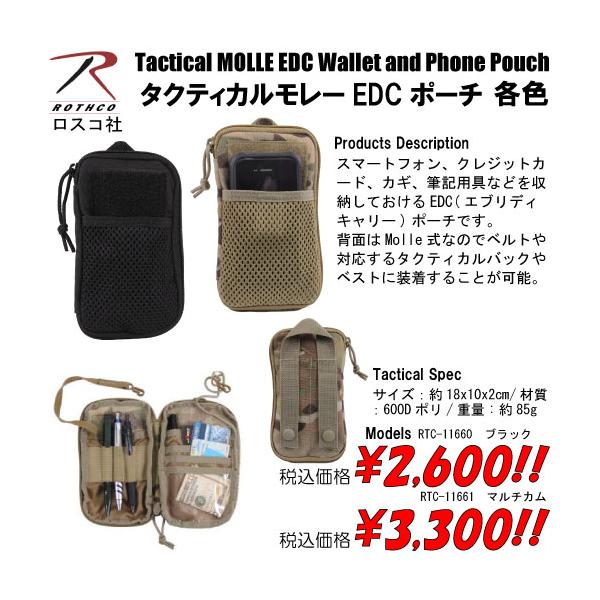 マルチカム ポーチセット OneSize グリーン系】 タクティカルマルチカムポーチ バッグ