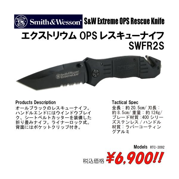ROTHCO ナイフ 折り畳みナイフ フォールディングナイフ スミス ROTHCO ナイフ 折り畳みナイフ フォールディングナイフ スミス