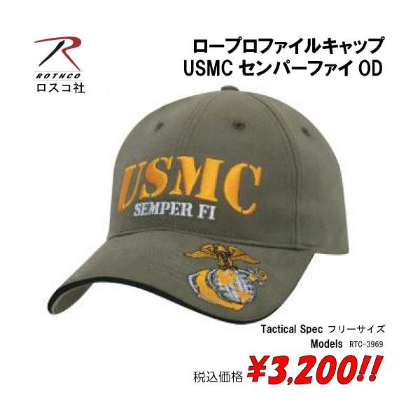 帽子 ミリタリー サバゲー ロープロファイルキャップ　USMCセンパーファイOD