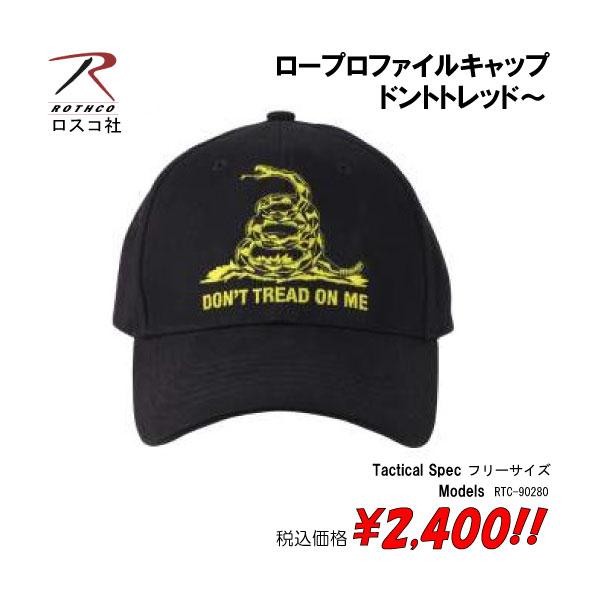 帽子 ミリタリー サバゲー ロープロファイルキャップ　ドントトレッド〜