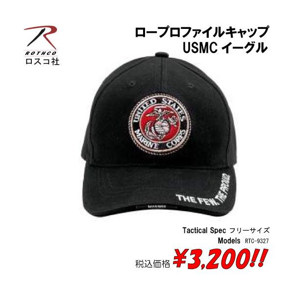 帽子 ミリタリー サバゲー ロープロファイルキャップ　USMCイーグル