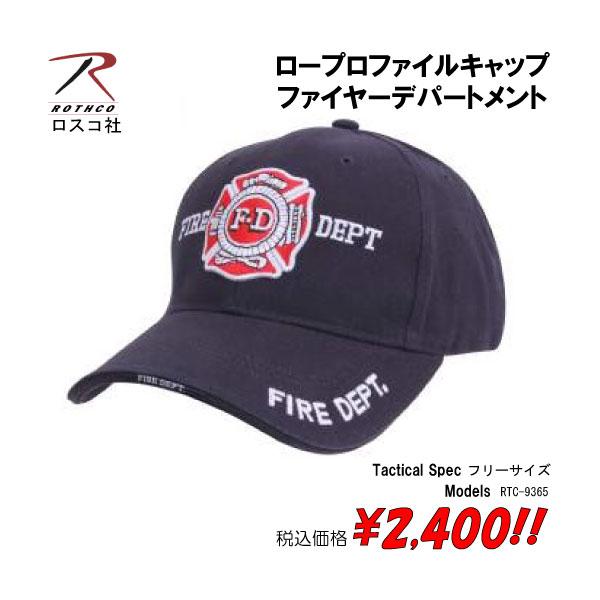 帽子 ミリタリー サバゲー ロープロファイルキャップ　ファイヤーデパートメント