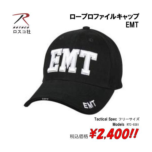 帽子 ミリタリー サバゲー ロープロファイルキャップ　EMT