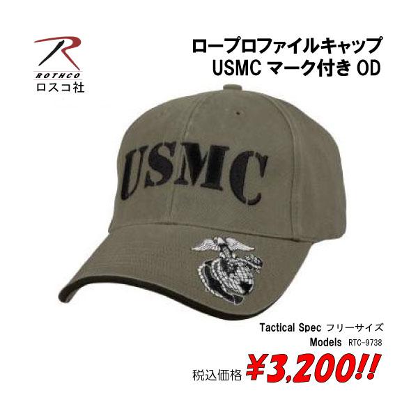 帽子 ミリタリー サバゲー ロープロファイルキャップ　USMCマーク付きOD　