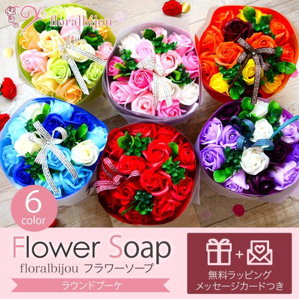 ソープフラワー ギフト 花 母の日 プレゼント 誕生日 ブリザーブド フラワー アレンジ ブーケ型花束アレンジ Buyee Buyee Japanese Proxy Service Buy From Japan Bot Online