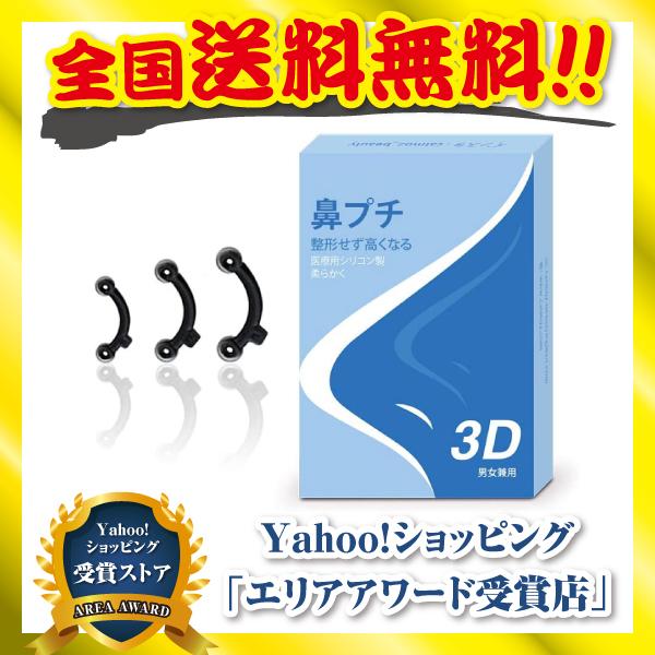 ノーズクリップ 鼻クリップ のおすすめ人気ランキング15選 効果あるやつは おすすめexcite