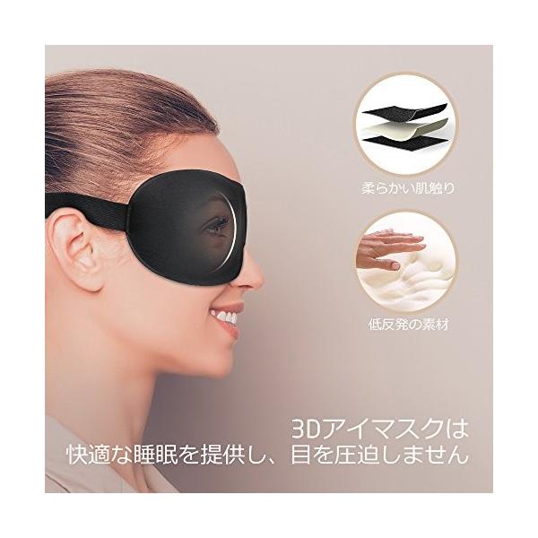 Plemo アイマスク 立体型 ブラック Em 452 Buyee Buyee Japanese Proxy Service Buy From Japan Bot Online