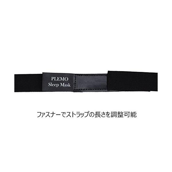 Plemo アイマスク 立体型 ブラック Em 452 Buyee Buyee Japanese Proxy Service Buy From Japan Bot Online