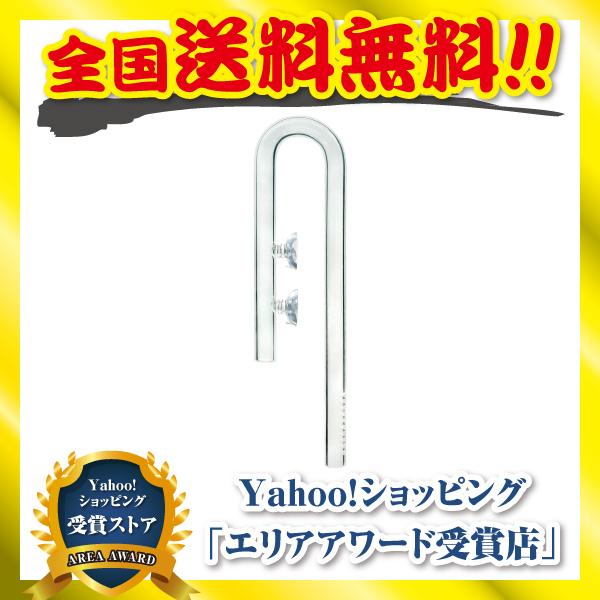 RedBeryl アクアリウム リリーパイプ ポピーパイプ ガラスパイプ 水槽 フィルター J型 パイプ 16/22mm :pt-redberyl1622j:厳選注目品店 クリエイティブ宝庫 - 通販 - Yahoo!ショッピング RedBeryl アクアリウム リリーパイプ ポピーパイプ ガラスパイプ 水槽 フィルター J型 パイプ 16/22mm :pt-redberyl1622j:厳選注目品店 クリエイティブ宝庫 - 通販 - Yahoo!ショッピング