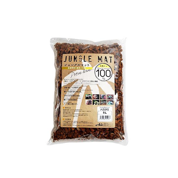 陸ガメ・トカゲ・カエル・ヘビ・オカヤドカリ・昆虫に最適なマットです。ヤシの実の外皮をサイコロ状にカットしたハスクチップです。